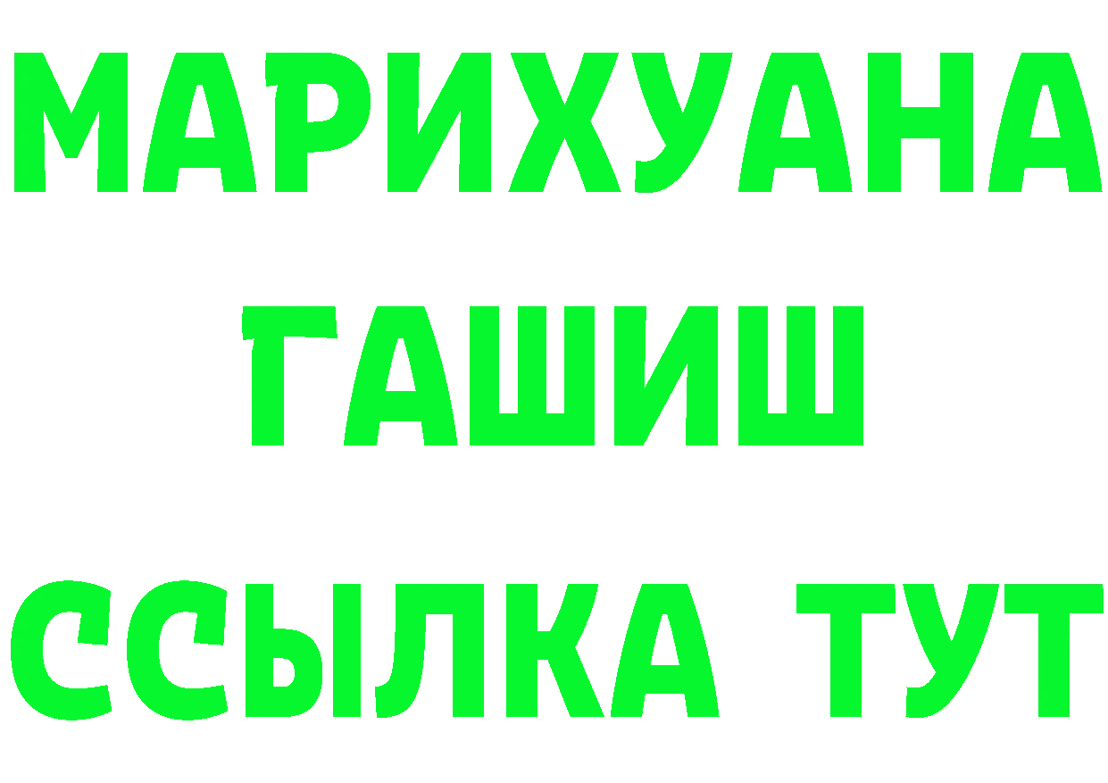 БУТИРАТ бутик сайт площадка OMG Петров Вал